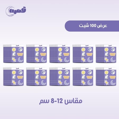 ستيكر شيت مقاس 12- 8 سم