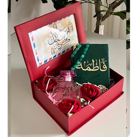 افخم هديه نسائيه رمضانيه بكرت اهداء حسب الطلب