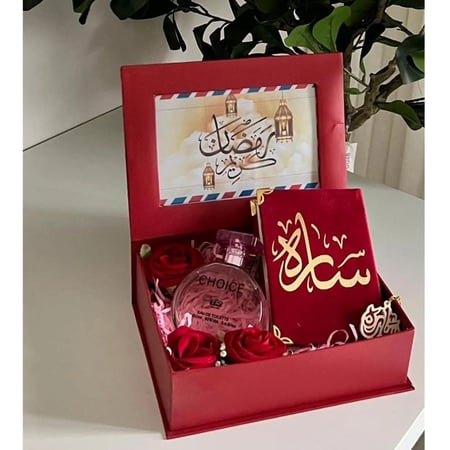 افخم هديه نسائيه رمضانيه بكرت اهداء حسب الطلب