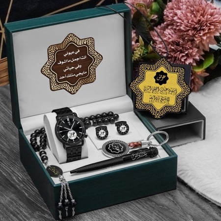 طقم هدايا رجالي فخم ساعه مع مجموعة اكسسوارات رجالي وعبارات اهداء حسب الطلب