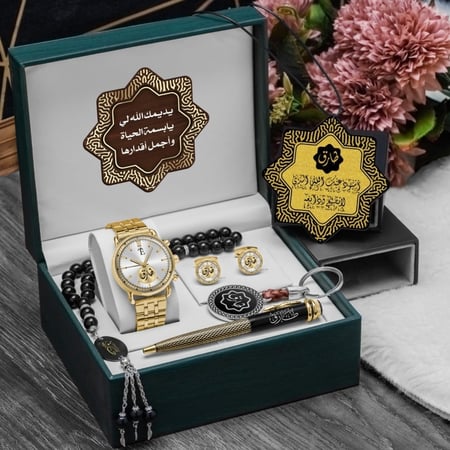 طقم هدايا رجالي فخم ساعه مع مجموعة اكسسوارات رجالي وعبارات اهداء حسب الطلب