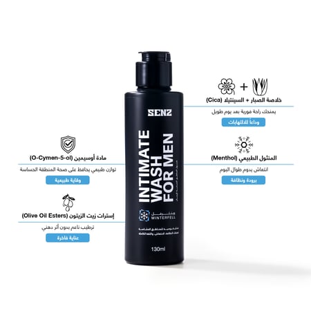 وينترفيل – غسول العناية