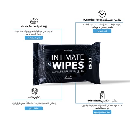 مناديل Safe Touch للمناطق الحساسة للرجال
