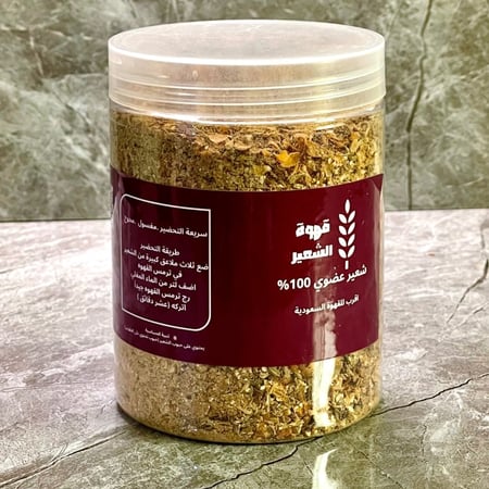 قهوة الشعير(محوجة)