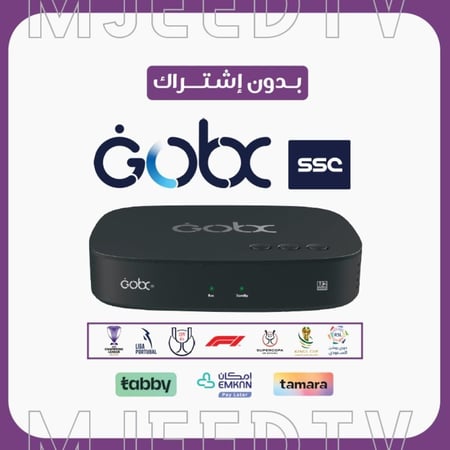 رسيفر GOBX M2 بدون إشتراك