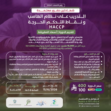 بكج - 300 شخص