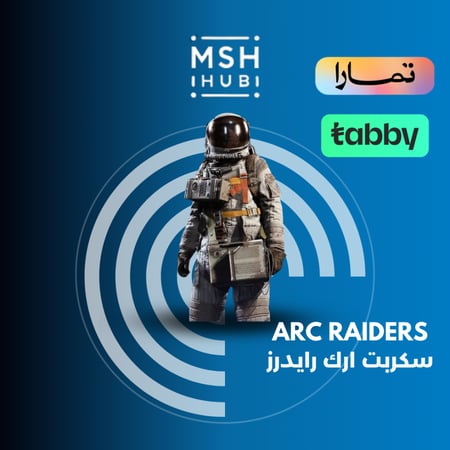 سكربت ارك رايدرز - ARC RAIDERS