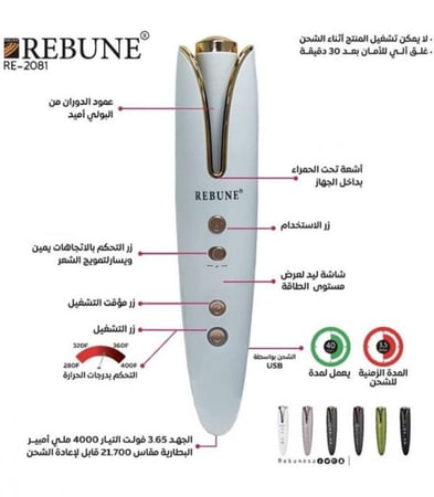 ريبون - جهاز الذاتي لتمويج الشعر - اخضر ذهبي