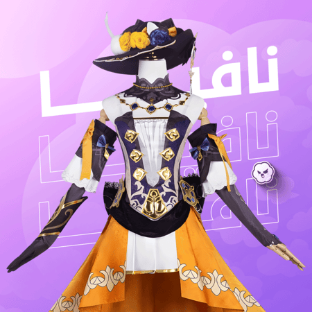 كوسبلاي نافيا