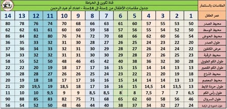 تيشيرت-تيشيرت الهلال-تيشيرت رياضي-تيشيرتات رياضيه