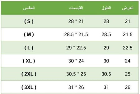 تيشرت اليوم الوطني-متجر ديزورا-بلايز نسائية-ملابس نسائية-ملابس اطفال