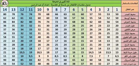 تيشيرت-تيشيرت النصر-تيشيرت رياضي-تيشيرتات رياضيه