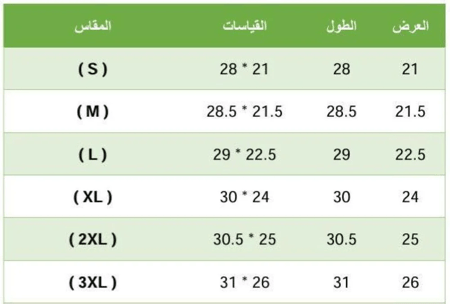 تيشيرت اليوم الوطني-بلوزه اليوم الوطني-تيشيرتات اليوم الوطني