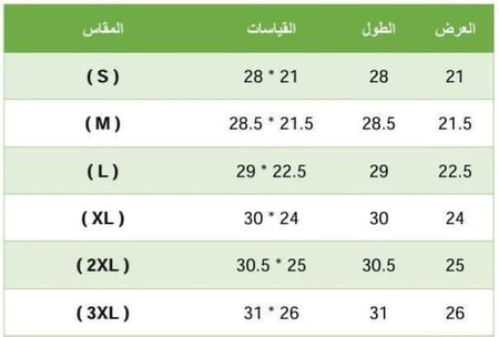 تيشيرت اليوم الوطني-بلوزه اليوم الوطني-تيشيرتات اليوم الوطني