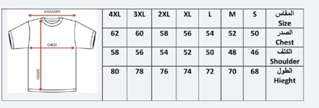 تيشيرت اليوم الوطني-بلوزه اليوم الوطني-تيشيرتات اليوم الوطني