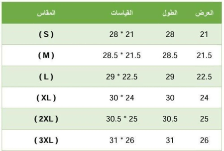 تيشيرت اليوم الوطني-بلوزه اليوم الوطني-تيشيرتات اليوم الوطني