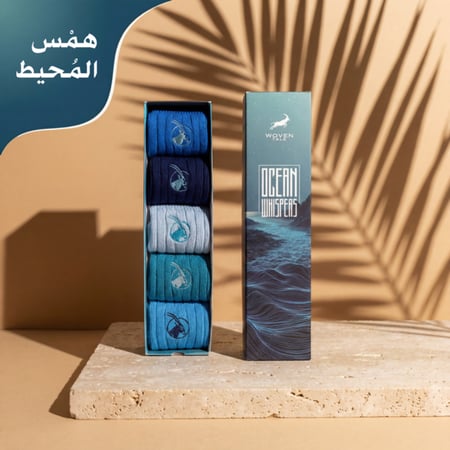 بكج هدية (3 مجموعات)