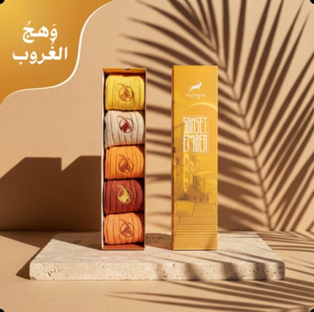 بكج هدية (4 مجموعات)
