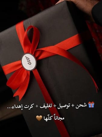 تنسيق شتوي فخم قماش شتوي مع شال كشميريT5