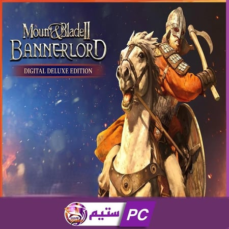 ماونت اند بليد 2 اعلى نسخة | Mount & Blade II Bannerlord Deluxe Edition