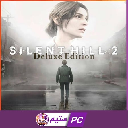 سايلنت هيل 2 ريميك النسخة الفاخرة | Silent Hill 2 Remake Deluxe