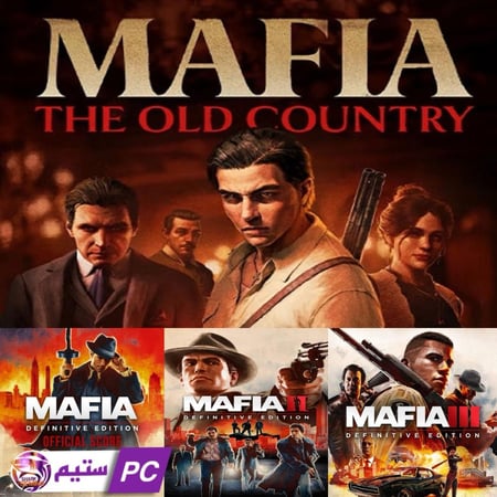 جميع اجزاء المافيا مع الاضافة | mafia ستيم PC