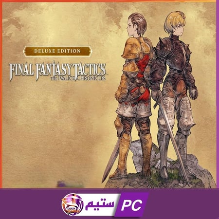 فاينال فانتسي تاكتكس اعلى نسخه | FINAL FANTASY TACTICS Deluxe Edition ستيم pc