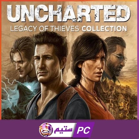 جميع أجزاء انشارتد  | UNCHARTED: Legacy of Thieves Collection