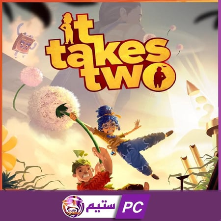 ات تاكس تو |   It Takes Two