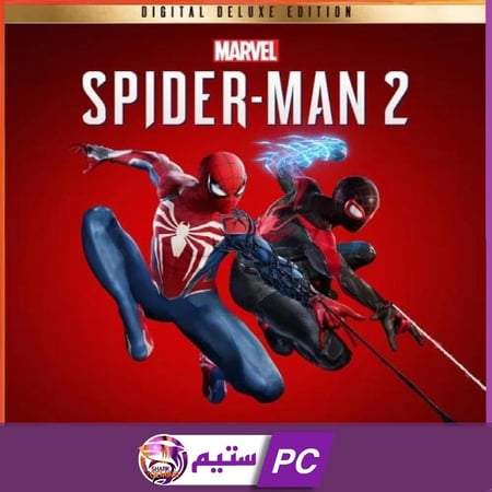 سبايدر مان 2 | Marvel's Spider Man 2 Digital Deluxe Edition