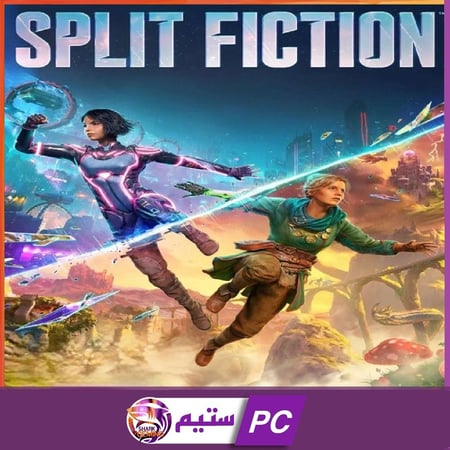 لعبة Split Fiction