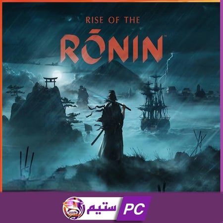 حرية الساموراي | Rise of the Ronin