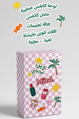 عيدياات العيييد