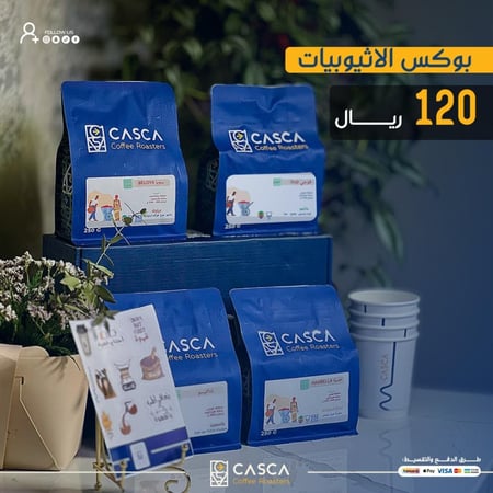 بوكس الأثيوبيات