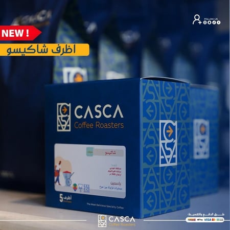 أظرف شاكيسو