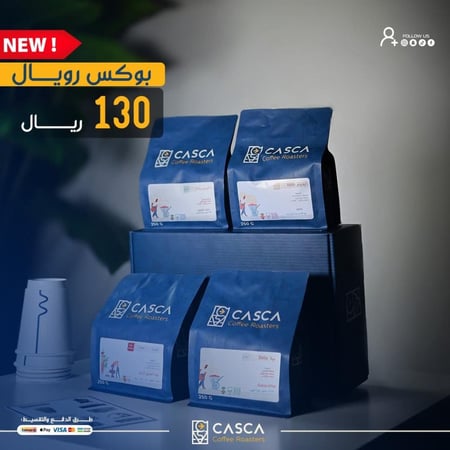 بوكس إثيوبيا رويال