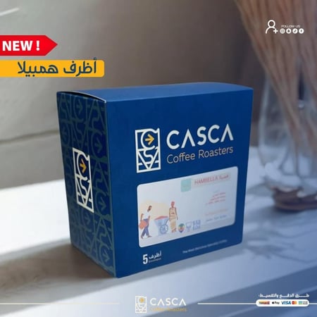 همبيلا أظرف