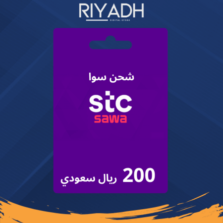شحن رصيد سوا  200 ريال سعودي