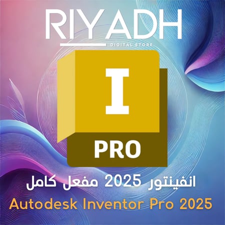 انفينتور 2025 مفعل كامل  Autodesk Inventor Pro 2025