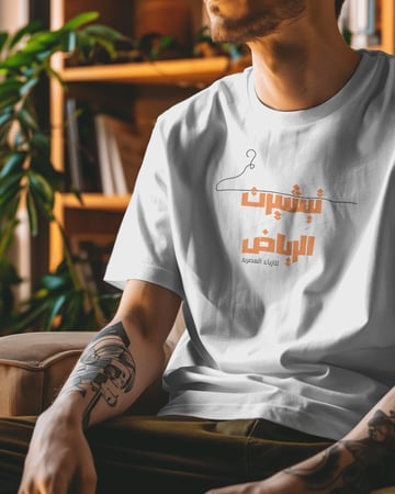 تصميم شعار لوقو احترافي لمتجرك