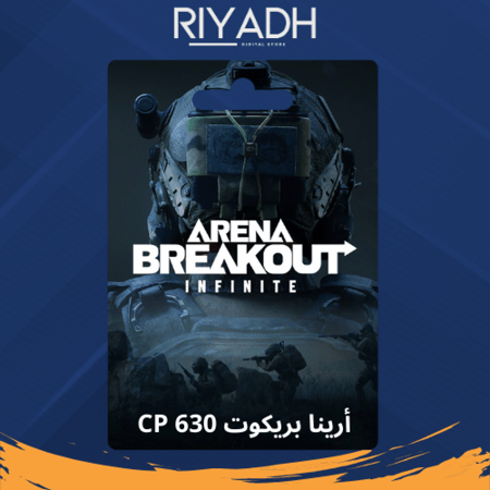 630 CP - ارينا بريك اوت