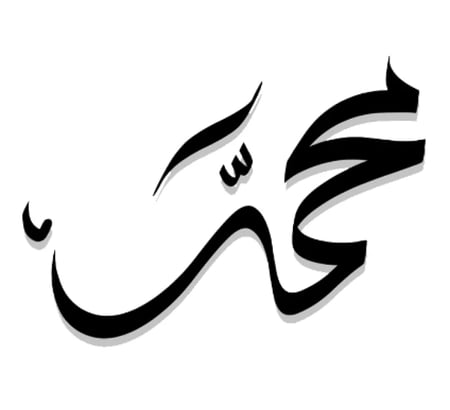 فرش خط عربي ادوبي اليستريتور Adobe illustrator