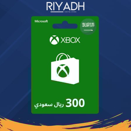 اكس بوكس ستور سعودي - 300 ريال