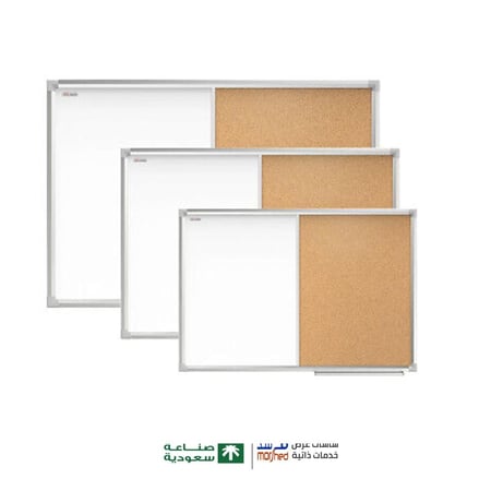 لوحة اعلانات  فلين  مع سبورة بيضاء باطار المنيوم -  متنوعة باحجام : 60, 90, 120, 150, 180, 200, 240 سم