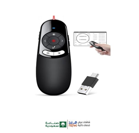 مؤشر ليزر لشاشة العروض التقديمية قابل للشحن عبر USB