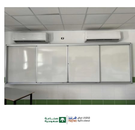 سبورة بيضاء منزلقة  4 متر- للفصول الدراسية والروضة