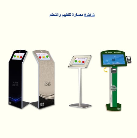 19 بوصة شاشة تقييم وتحكم