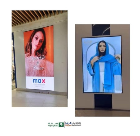 43 بوصة شاشة عرض فريم جدارية طولية وعرضية  . احترافية ضد الكسر والسوائل . رخصة دائمة