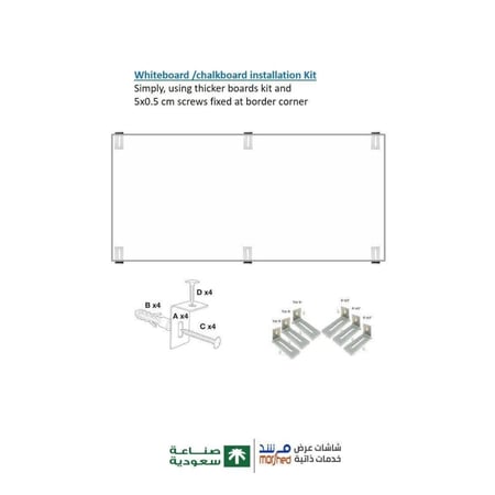 لوحة اعلانات  فلين  مع سبورة بيضاء باطار المنيوم -  متنوعة باحجام : 60, 90, 120, 150, 180, 200, 240 سم
