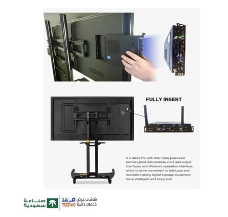 OPS كمبيوتر شاشة MiniPC . شاشة لوحية للاجتماعات .والتدريب
